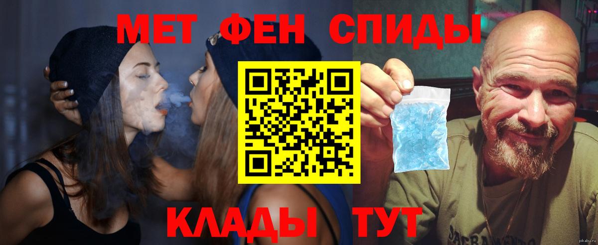 АМФЕТАМИН 97%  Amphetamine  Северобайкальск  Вход с VPN 