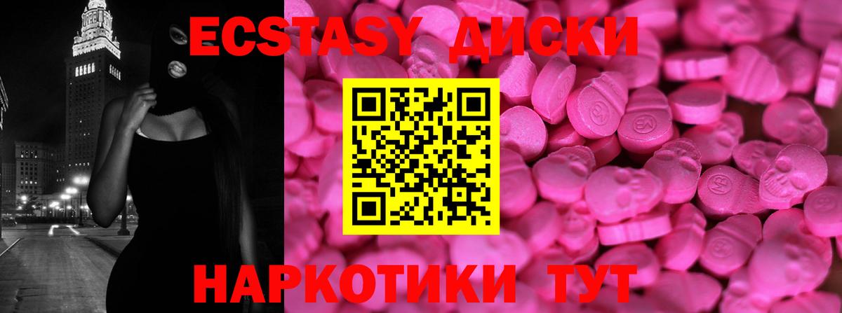 ЭКСТАЗИ Cube Северобайкальск