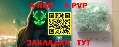 СК Свободный