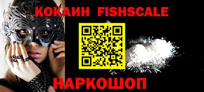 меф VHQ Славгород