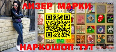 стаф Северобайкальск