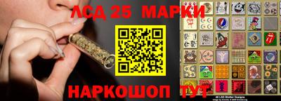 кокаин перу Севастополь