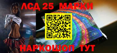 стаф Северобайкальск