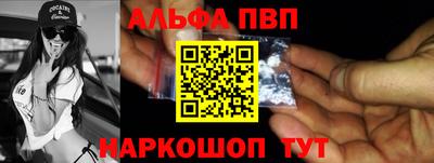 прущие грибы Сланцы