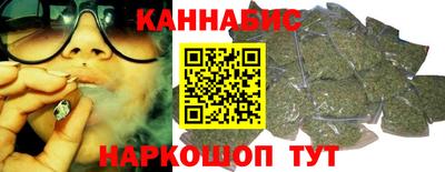 амф Славянск-на-Кубани
