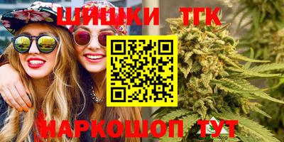 амф Славянск-на-Кубани