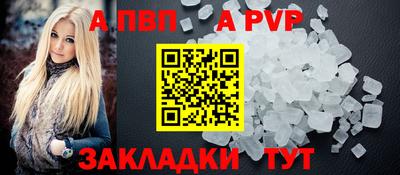 стаф Северобайкальск