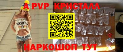 кокаин перу Севастополь