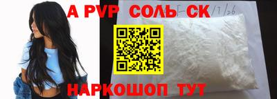 меф VHQ Славгород