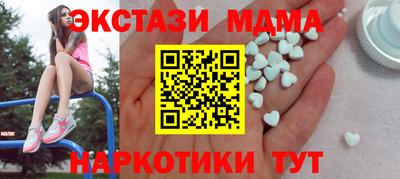 меф VHQ Славгород