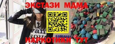 прущие грибы Сланцы