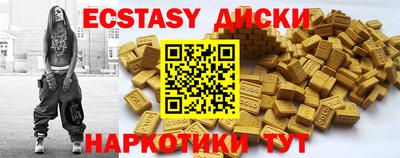 меф VHQ Славгород