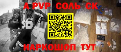 стаф Северобайкальск
