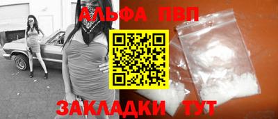 прущие грибы Сланцы