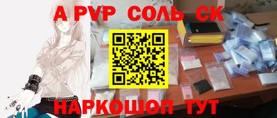 прущие грибы Сланцы
