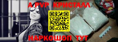 кокаин перу Севастополь