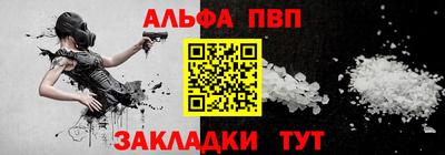 стаф Северобайкальск