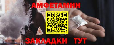 стаф Северобайкальск