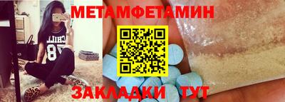 стаф Северобайкальск
