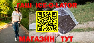 меф VHQ Славгород