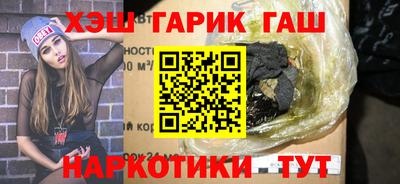 амф Славянск-на-Кубани