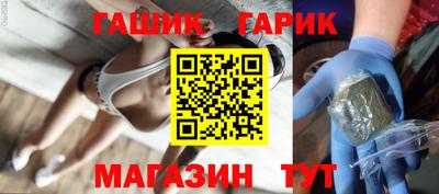 стаф Северобайкальск