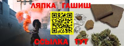 стаф Северобайкальск