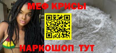 стаф Северобайкальск