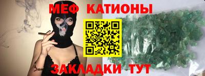 кокаин перу Севастополь
