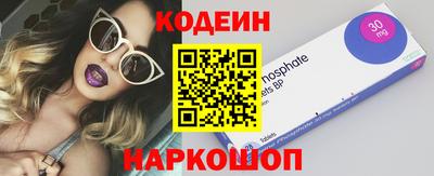 кокаин перу Севастополь
