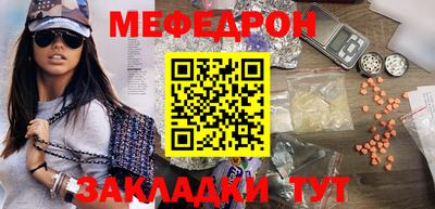 прущие грибы Сланцы