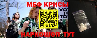 кокаин перу Севастополь