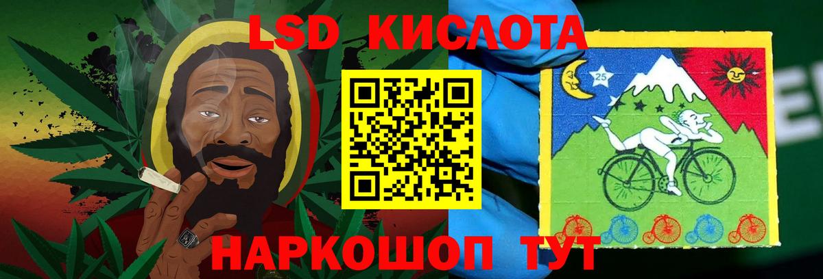 Лсд 25 экстази ecstasy Северобайкальск
