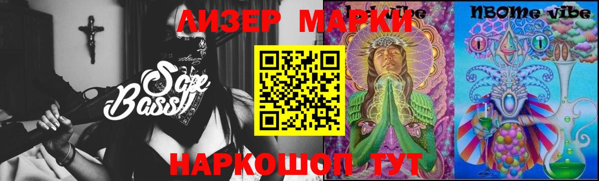 ЛСД экстази ecstasy  Вход с VPN  ЛСД экстази кислота  LSD-25 экстази  Северобайкальск 