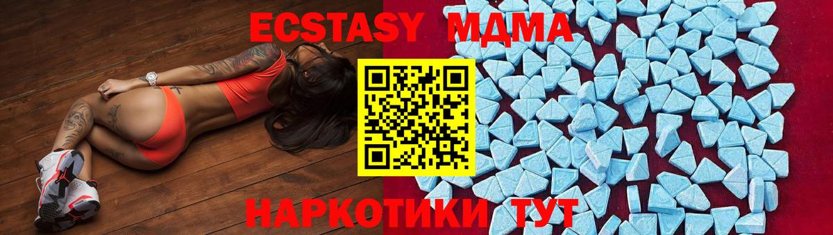 MDMA VHQ Северобайкальск