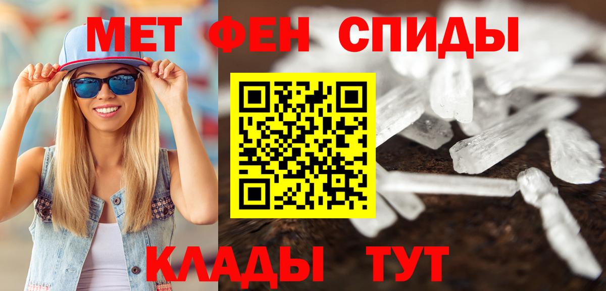 Первитин витя Северобайкальск